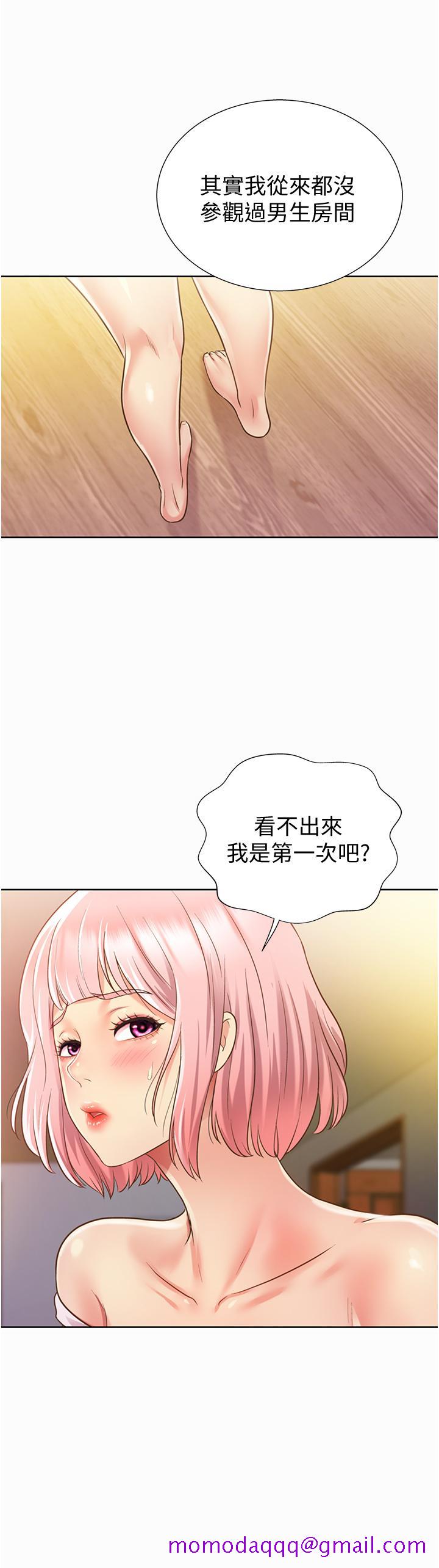 《姐姐爱做菜》漫画最新章节姐姐爱做菜-第3话-让人欲火焚身免费下拉式在线观看章节第【56】张图片