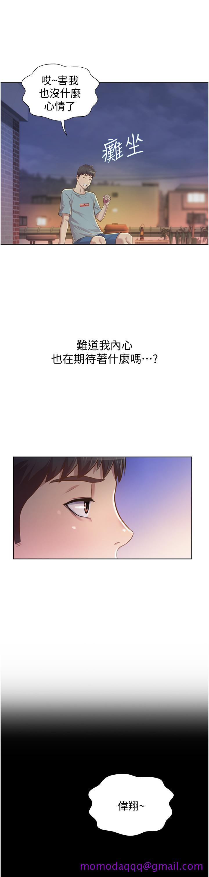 《姐姐爱做菜》漫画最新章节姐姐爱做菜-第3话-让人欲火焚身免费下拉式在线观看章节第【26】张图片