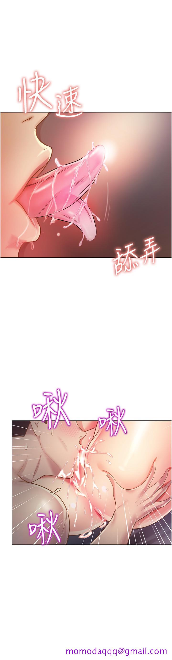 《姐姐爱做菜》漫画最新章节姐姐爱做菜-第5话-满满射进火热的小穴里免费下拉式在线观看章节第【26】张图片