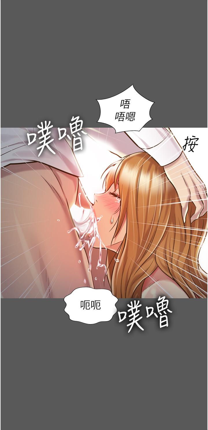 《姐姐爱做菜》漫画最新章节姐姐爱做菜-第11话-身为女人的悸动免费下拉式在线观看章节第【15】张图片