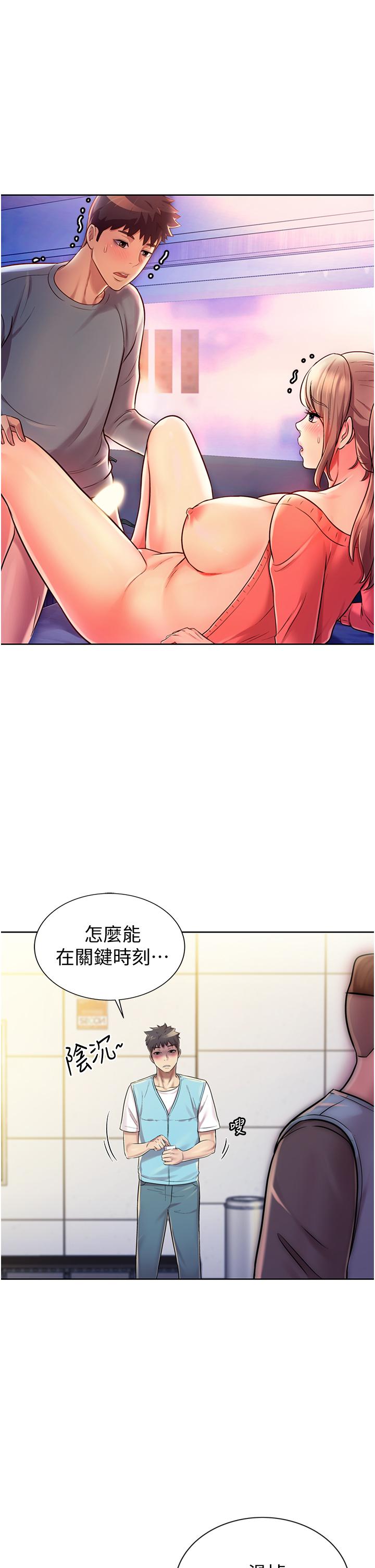 《姐姐爱做菜》漫画最新章节姐姐爱做菜-第17话-不要急，慢慢来免费下拉式在线观看章节第【41】张图片