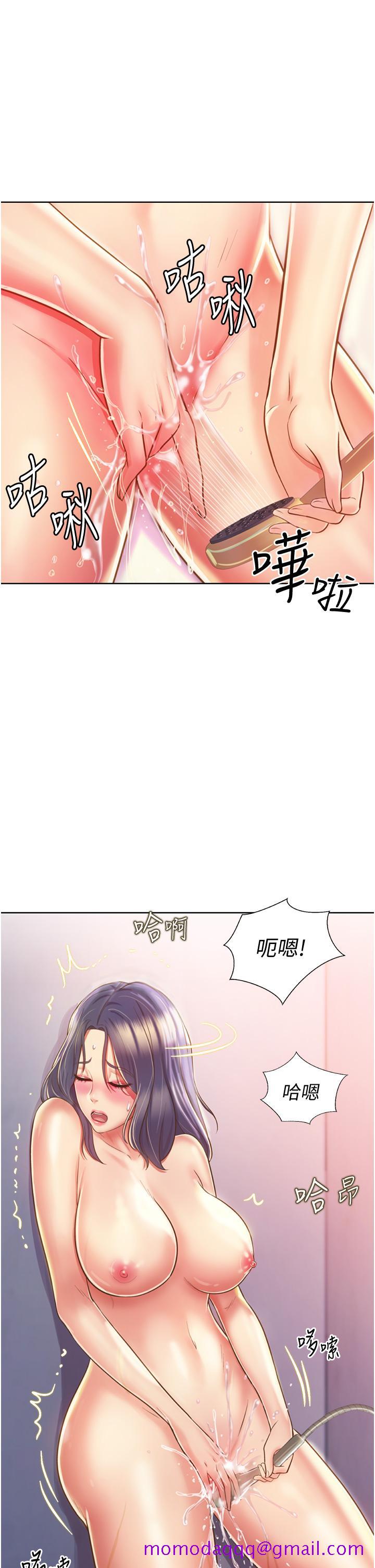 《姐姐爱做菜》漫画最新章节姐姐爱做菜-第23话-人妻泛滥成灾的欲望免费下拉式在线观看章节第【23】张图片