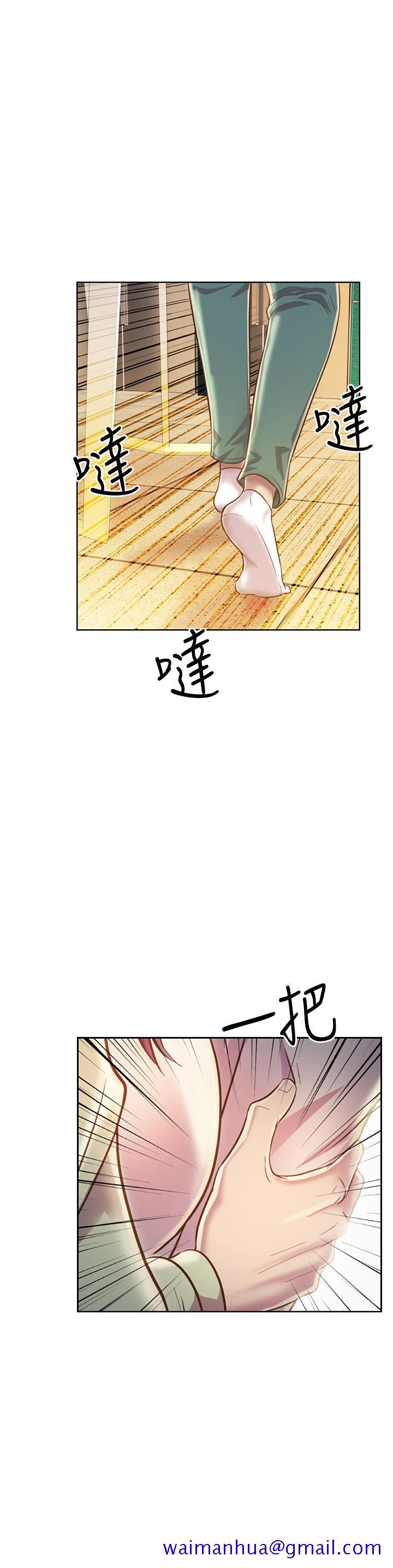 《姐姐爱做菜》漫画最新章节姐姐爱做菜-第24话-讲电话时被插入免费下拉式在线观看章节第【48】张图片