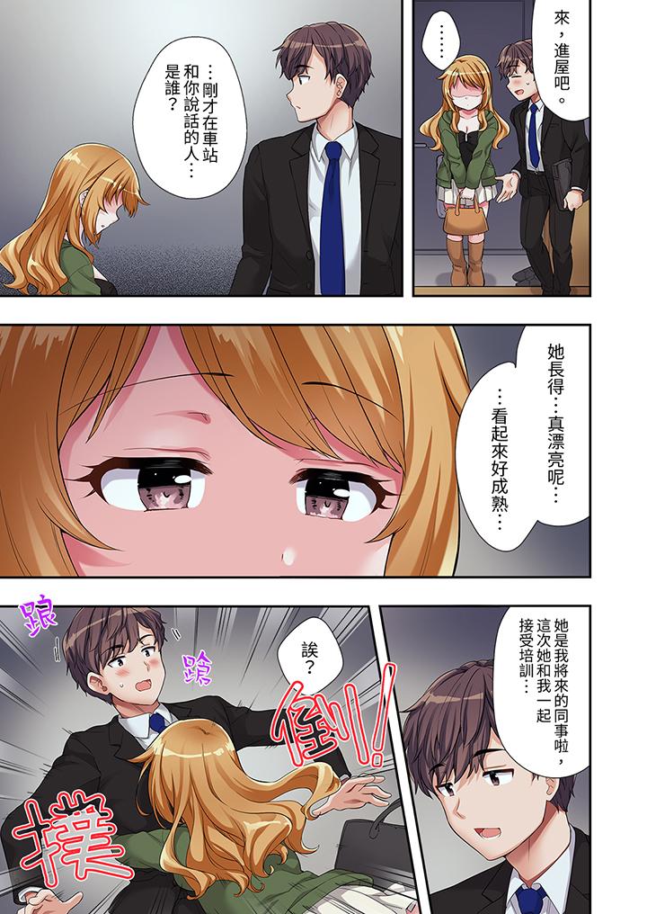 《阳光辣妹系学妹，虽然狂妄却挡不住我的性爱攻势》漫画最新章节阳光辣妹系学妹，虽然狂妄却挡不住我的性爱攻势-第11话免费下拉式在线观看章节第【8】张图片