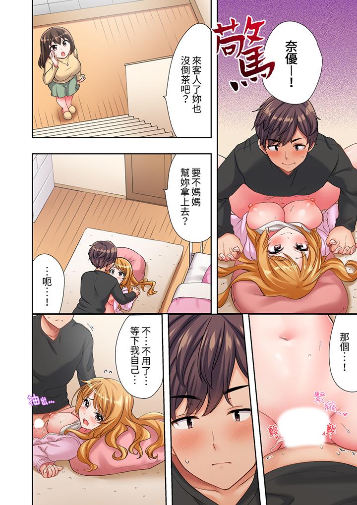 《阳光辣妹系学妹，虽然狂妄却挡不住我的性爱攻势》漫画最新章节阳光辣妹系学妹，虽然狂妄却挡不住我的性爱攻势-第14话免费下拉式在线观看章节第【7】张图片