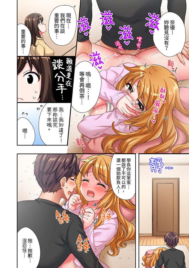 《阳光辣妹系学妹，虽然狂妄却挡不住我的性爱攻势》漫画最新章节阳光辣妹系学妹，虽然狂妄却挡不住我的性爱攻势-第14话免费下拉式在线观看章节第【9】张图片