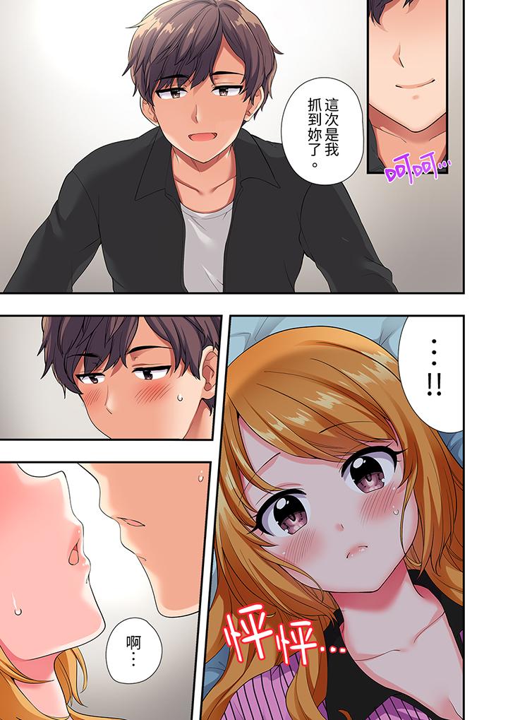 《阳光辣妹系学妹，虽然狂妄却挡不住我的性爱攻势》漫画最新章节阳光辣妹系学妹，虽然狂妄却挡不住我的性爱攻势-第17话免费下拉式在线观看章节第【10】张图片