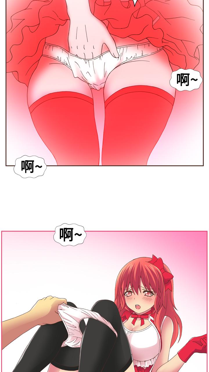 《我的变态女友》漫画最新章节我的变态女友-第18话免费下拉式在线观看章节第【2】张图片