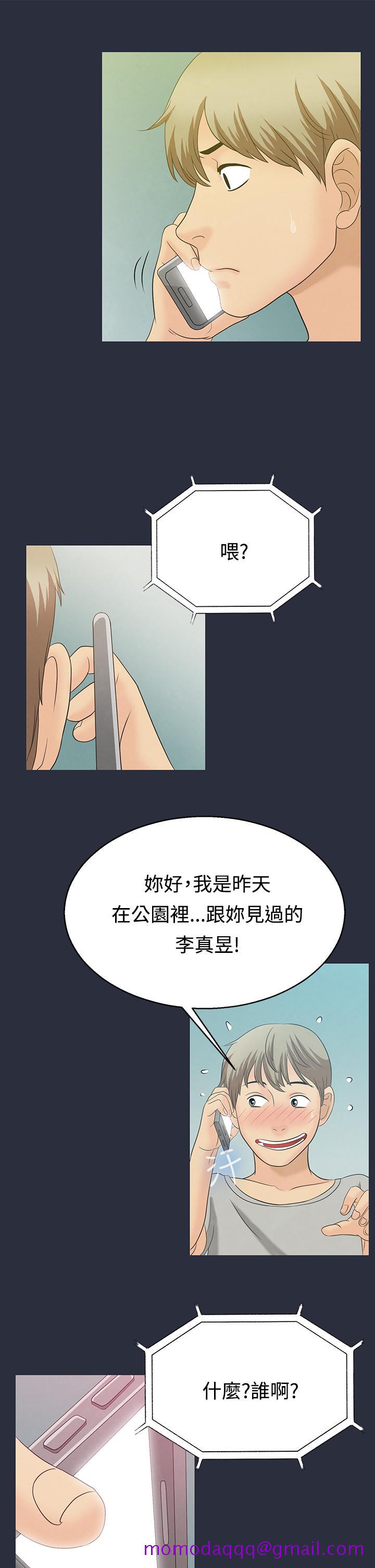 《梦游》漫画最新章节梦游-第2话免费下拉式在线观看章节第【26】张图片