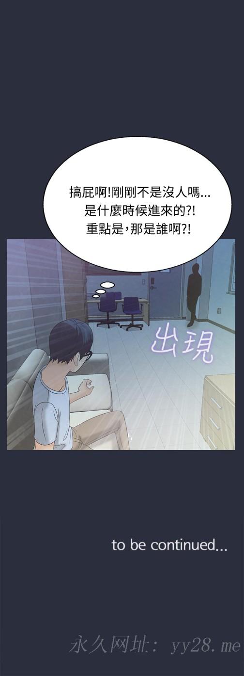 《梦游》漫画最新章节梦游-第3话免费下拉式在线观看章节第【35】张图片