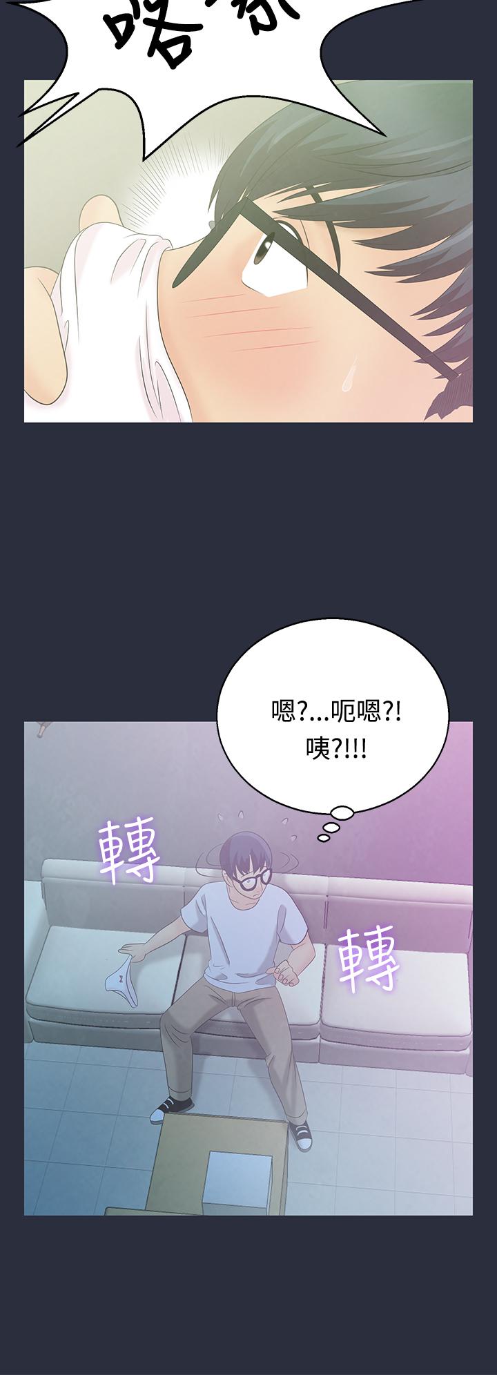 《梦游》漫画最新章节梦游-第3话免费下拉式在线观看章节第【33】张图片