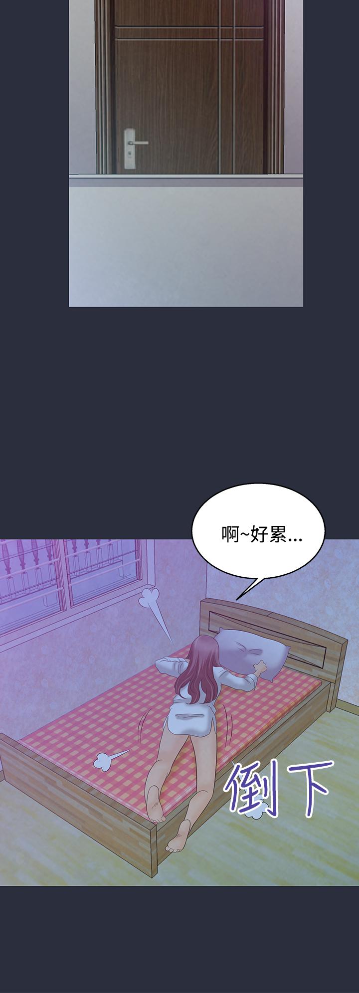 《梦游》漫画最新章节梦游-第4话免费下拉式在线观看章节第【35】张图片