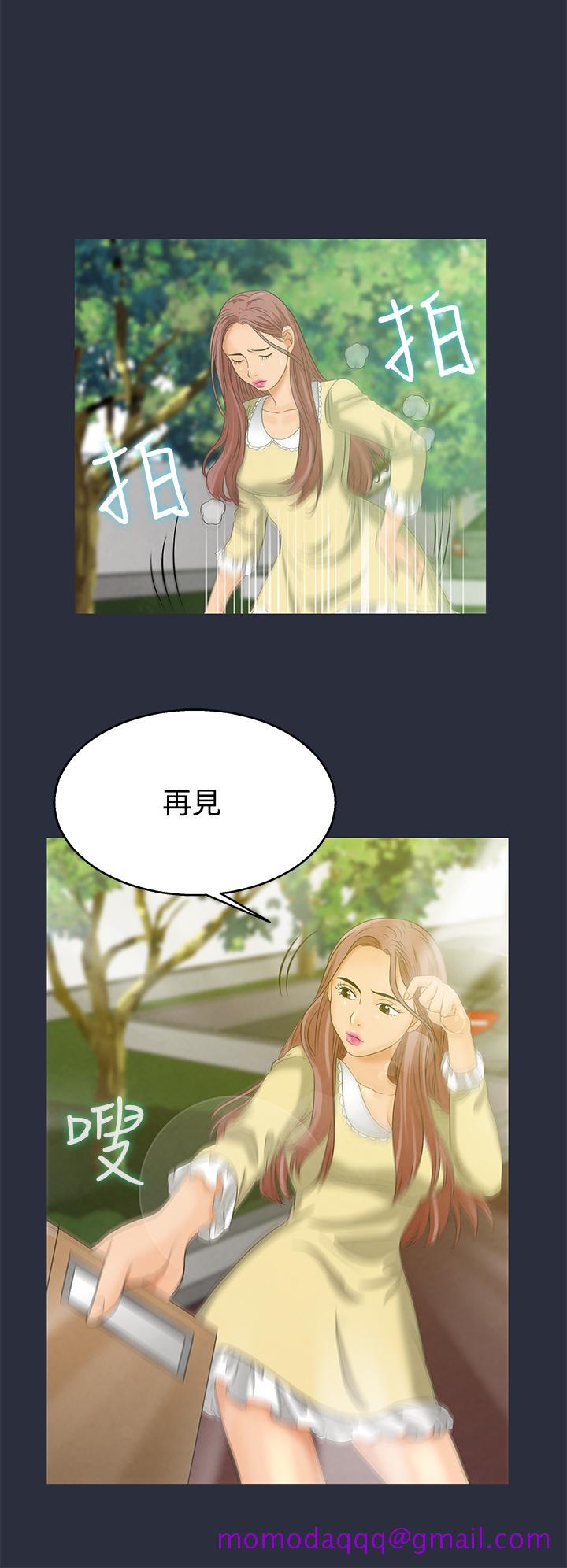 《梦游》漫画最新章节梦游-第5话免费下拉式在线观看章节第【6】张图片