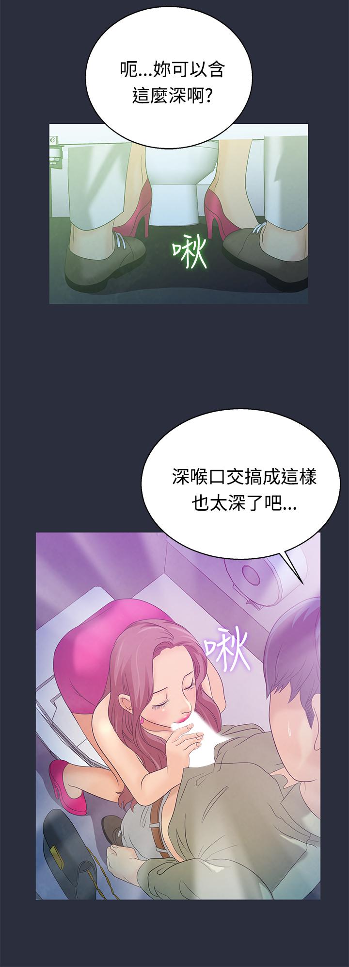 《梦游》漫画最新章节梦游-第5话免费下拉式在线观看章节第【18】张图片