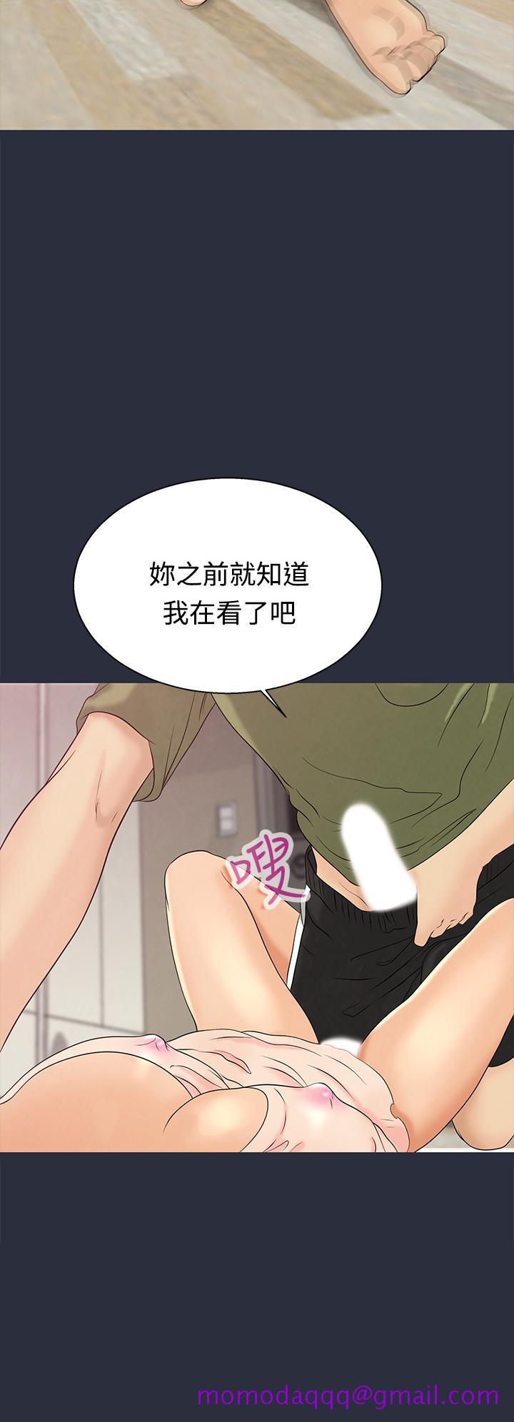 《梦游》漫画最新章节梦游-第10话免费下拉式在线观看章节第【26】张图片