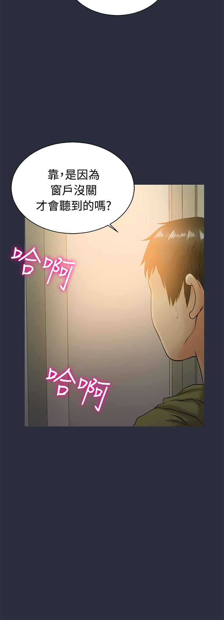 《梦游》漫画最新章节梦游-第11话免费下拉式在线观看章节第【28】张图片