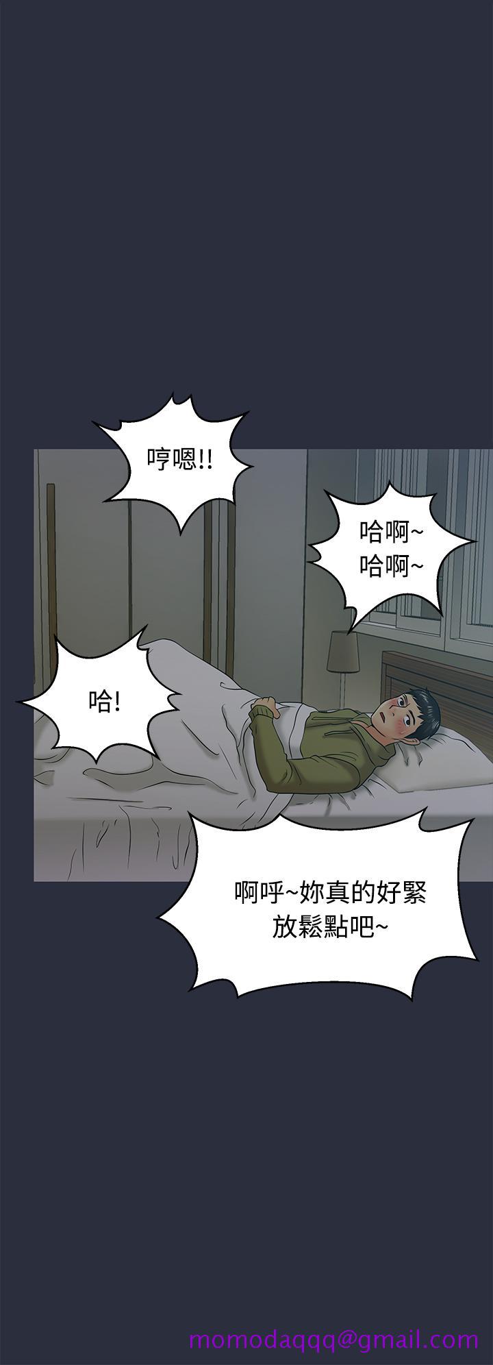 《梦游》漫画最新章节梦游-第11话免费下拉式在线观看章节第【26】张图片