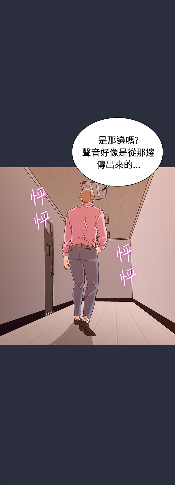 《梦游》漫画最新章节梦游-第13话免费下拉式在线观看章节第【28】张图片