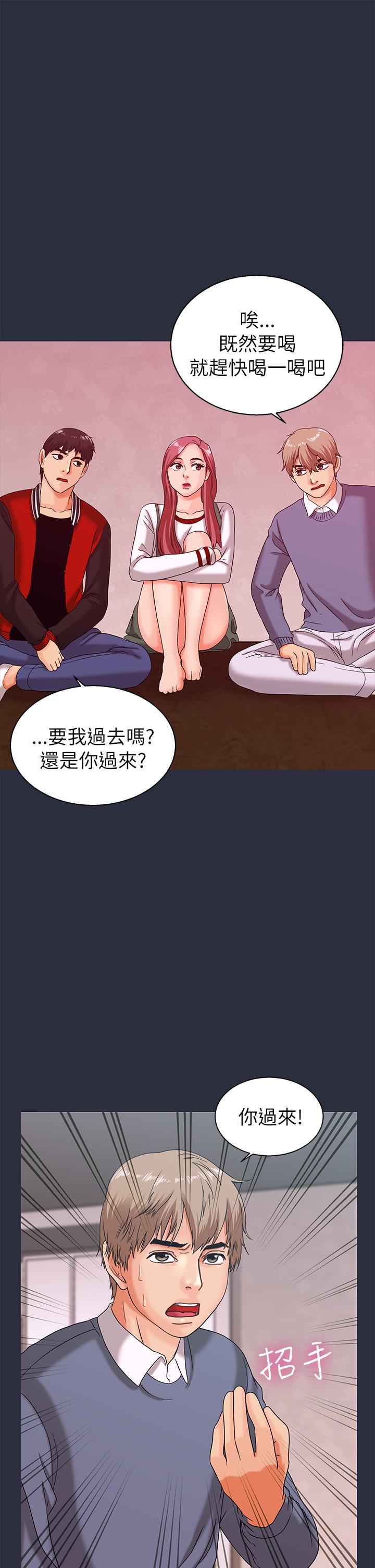 《梦游》漫画最新章节梦游-第15话免费下拉式在线观看章节第【35】张图片