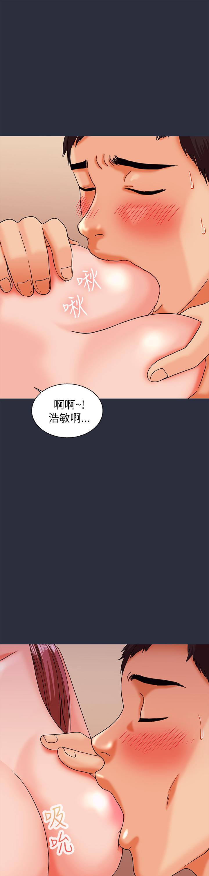 《梦游》漫画最新章节梦游-第15话免费下拉式在线观看章节第【25】张图片