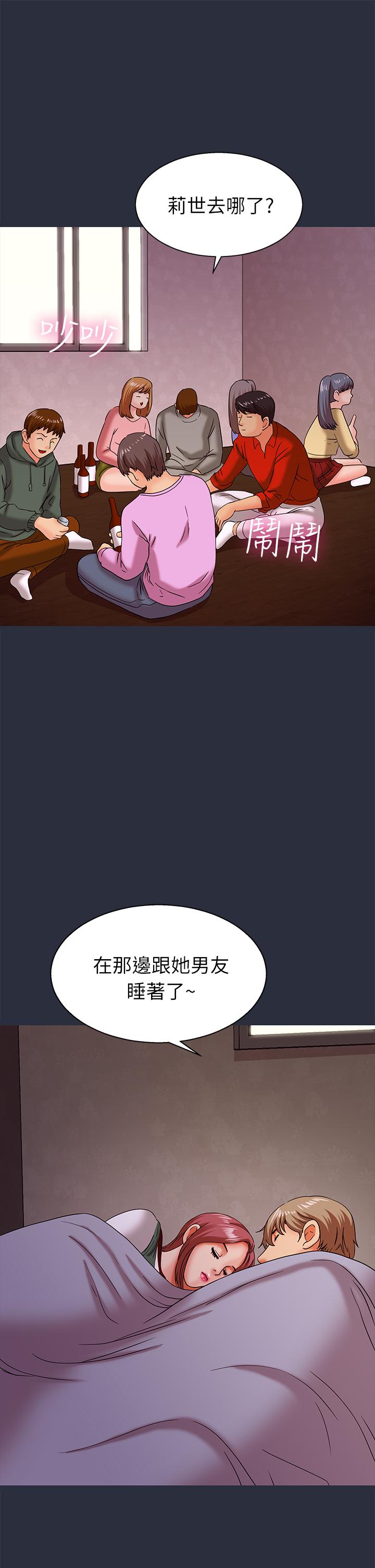 《梦游》漫画最新章节梦游-第16话免费下拉式在线观看章节第【25】张图片