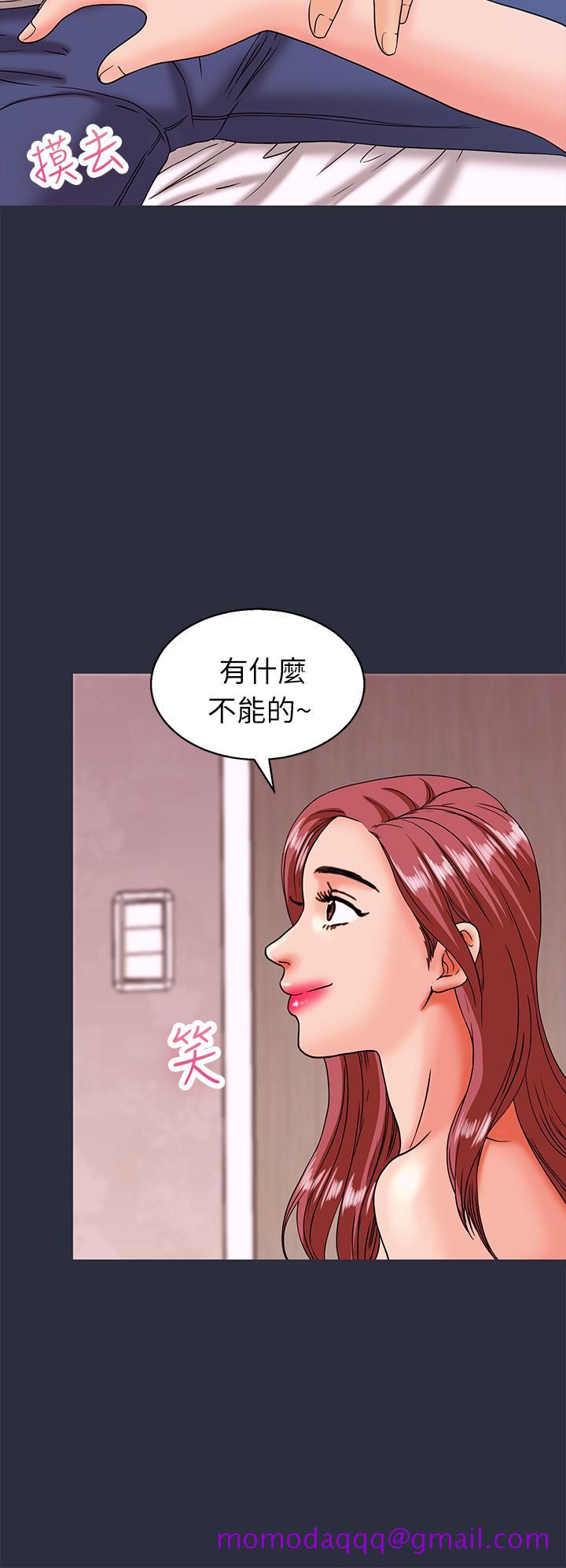 《梦游》漫画最新章节梦游-第18话免费下拉式在线观看章节第【6】张图片