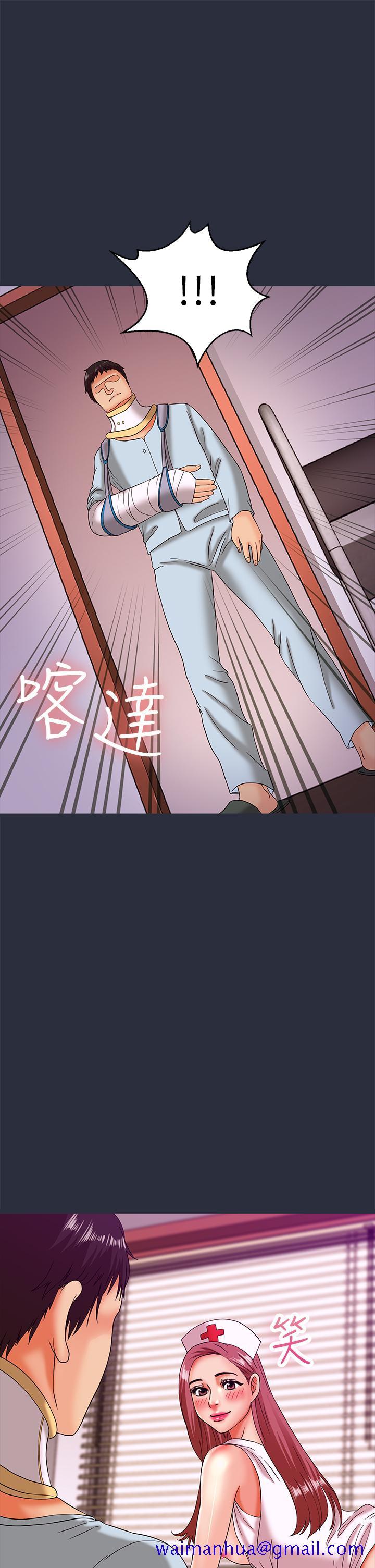 《梦游》漫画最新章节梦游-第19话免费下拉式在线观看章节第【41】张图片