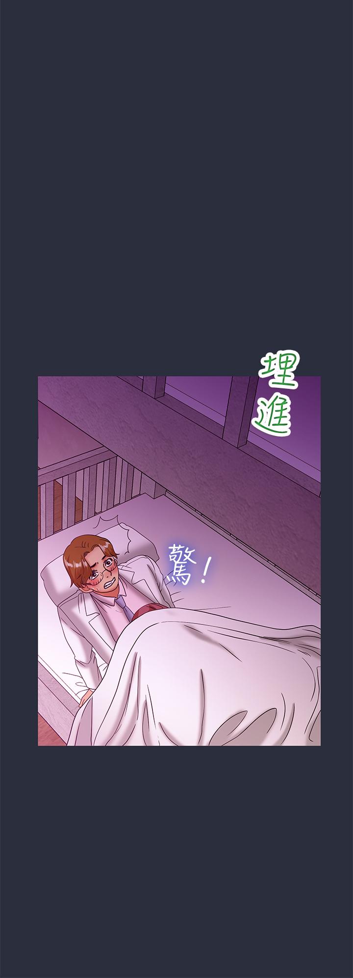 《梦游》漫画最新章节梦游-第21话免费下拉式在线观看章节第【20】张图片