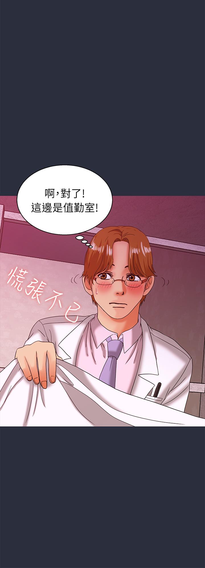 《梦游》漫画最新章节梦游-第21话免费下拉式在线观看章节第【14】张图片