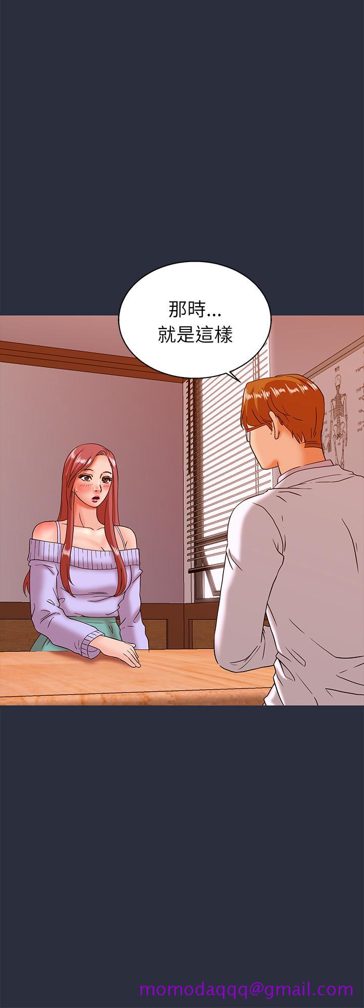 《梦游》漫画最新章节梦游-第21话免费下拉式在线观看章节第【36】张图片