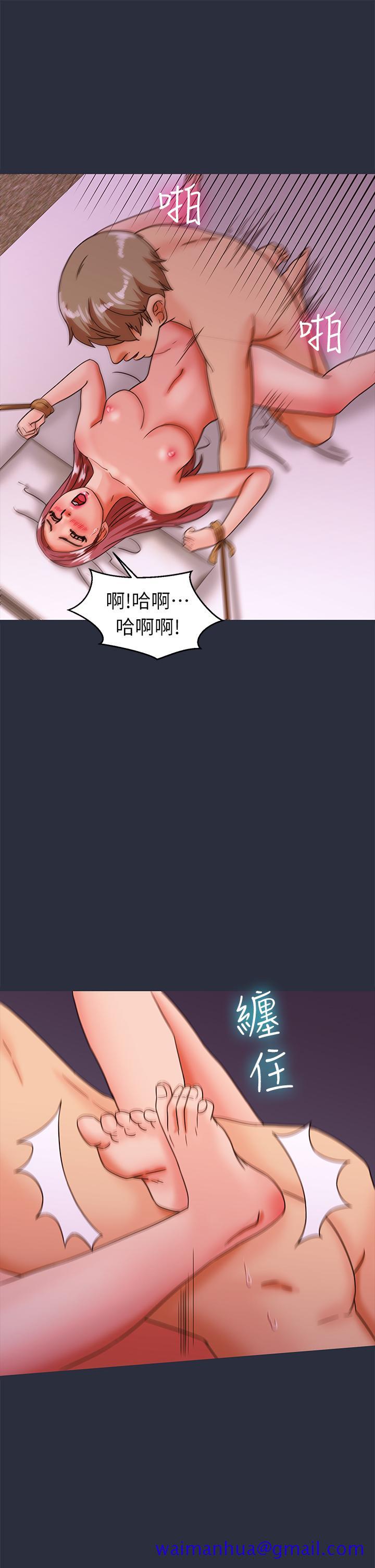 《梦游》漫画最新章节梦游-第25话免费下拉式在线观看章节第【21】张图片