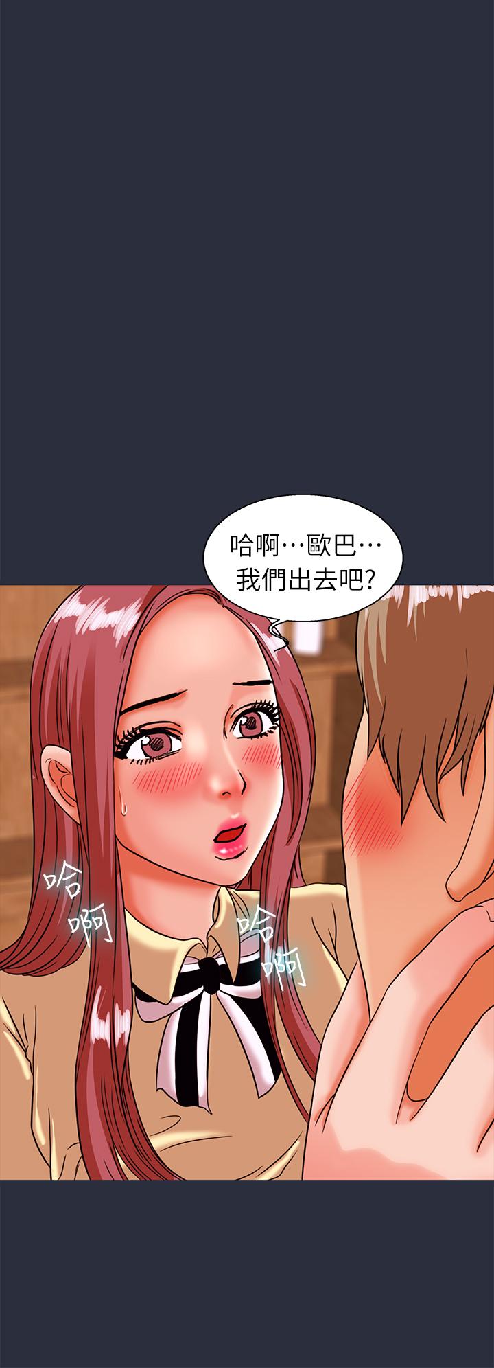 《梦游》漫画最新章节梦游-第26话免费下拉式在线观看章节第【12】张图片