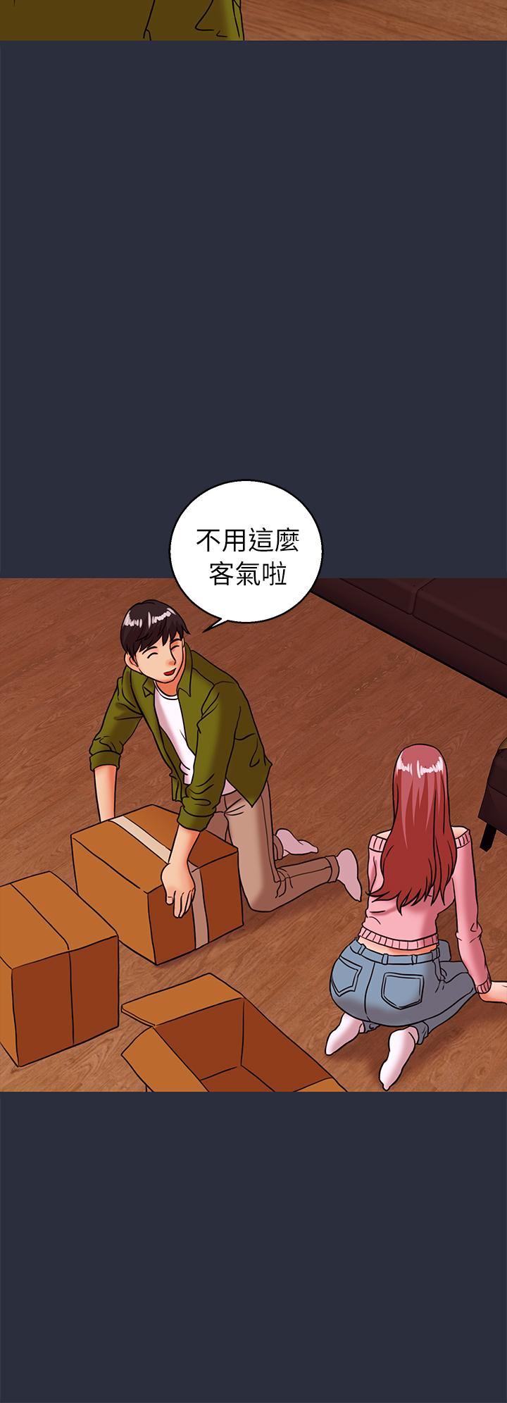 《梦游》漫画最新章节梦游-第27话免费下拉式在线观看章节第【18】张图片