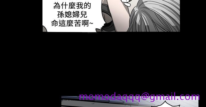 《天真坏女孩》漫画最新章节天真坏女孩-第54话免费下拉式在线观看章节第【16】张图片