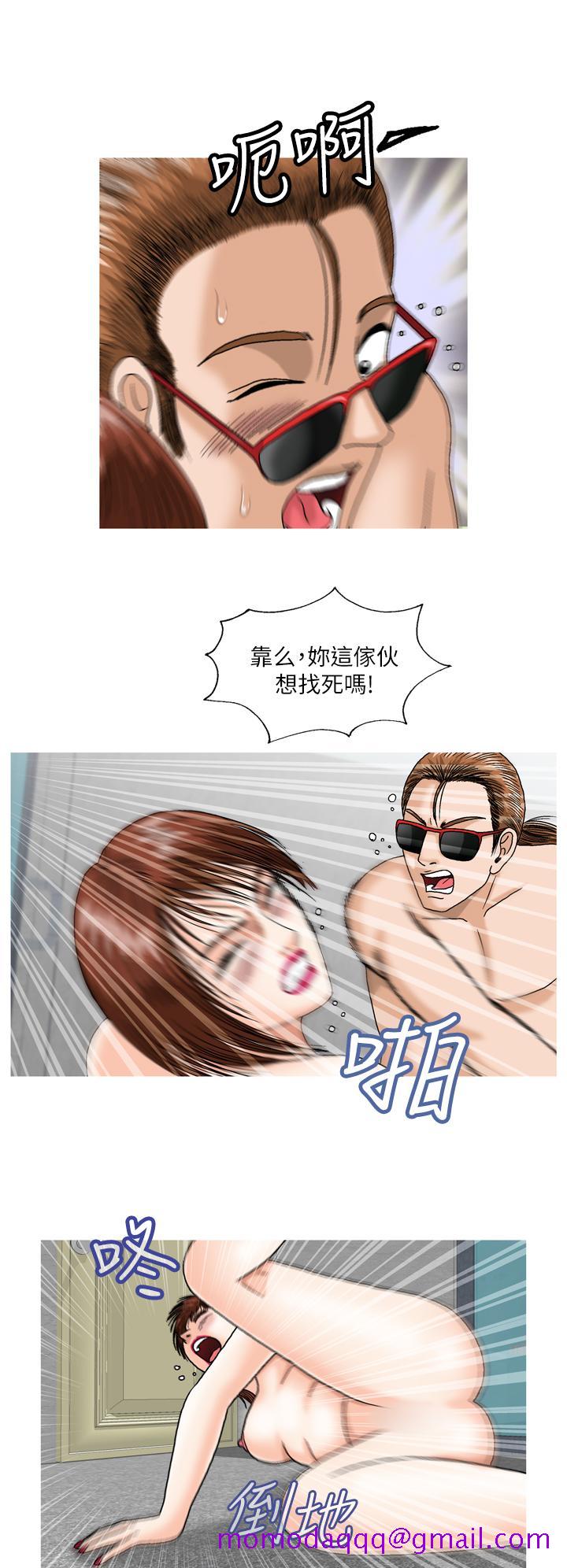 《疗愈女孩2 - Secret Hole》漫画最新章节疗愈女孩2 - Secret Hole-第9话免费下拉式在线观看章节第【6】张图片