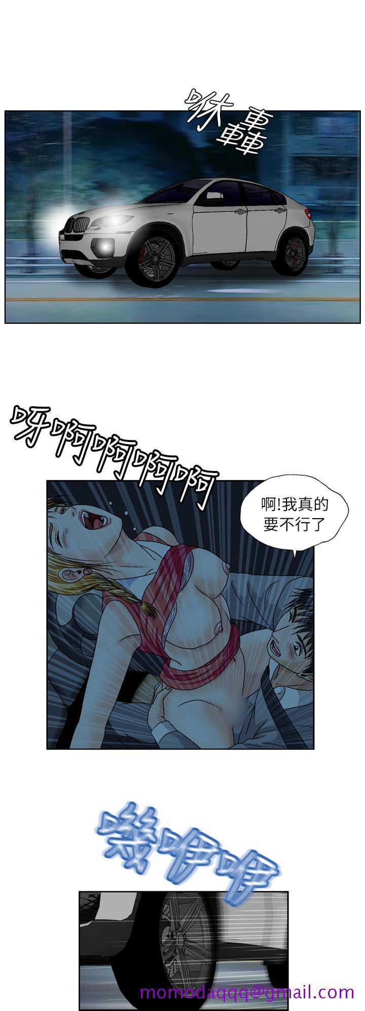 《疗愈女孩2 - Secret Hole》漫画最新章节疗愈女孩2 - Secret Hole-第27话免费下拉式在线观看章节第【6】张图片