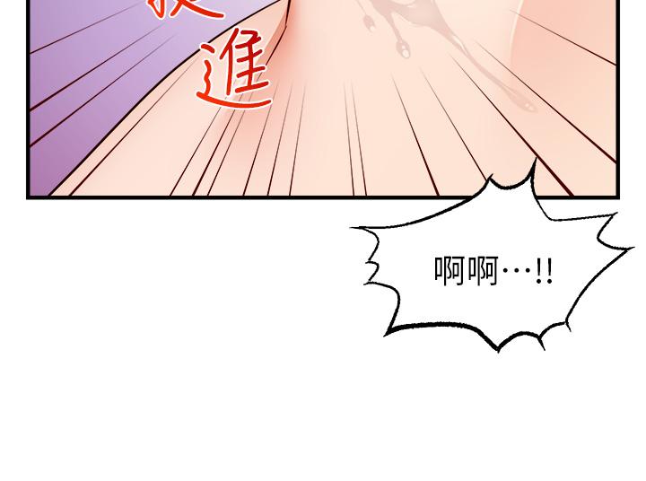 《爸爸，请进!》漫画最新章节爸爸，请进!-第27话-占有我的第一次免费下拉式在线观看章节第【28】张图片