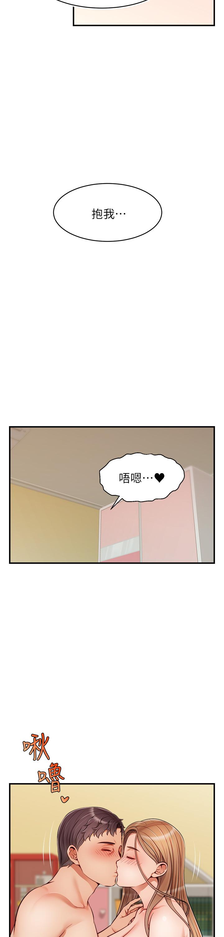 《爸爸，请进!》漫画最新章节爸爸，请进!-第27话-占有我的第一次免费下拉式在线观看章节第【22】张图片