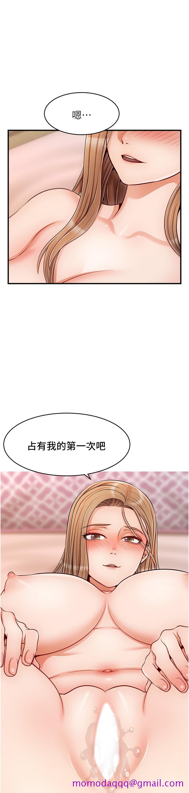 《爸爸，请进!》漫画最新章节爸爸，请进!-第27话-占有我的第一次免费下拉式在线观看章节第【26】张图片