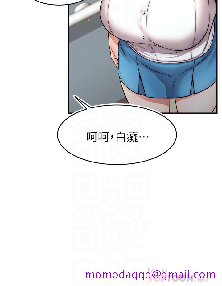 《爸爸，请进!》漫画最新章节爸爸，请进!-第28话-和蔼可亲的爸爸免费下拉式在线观看章节第【16】张图片