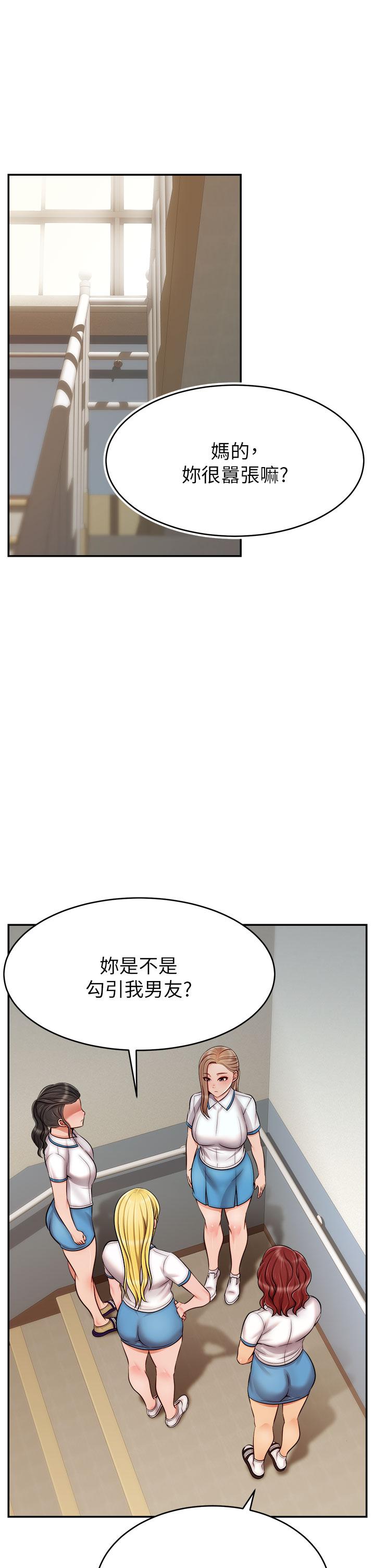 《爸爸，请进!》漫画最新章节爸爸，请进!-第28话-和蔼可亲的爸爸免费下拉式在线观看章节第【13】张图片