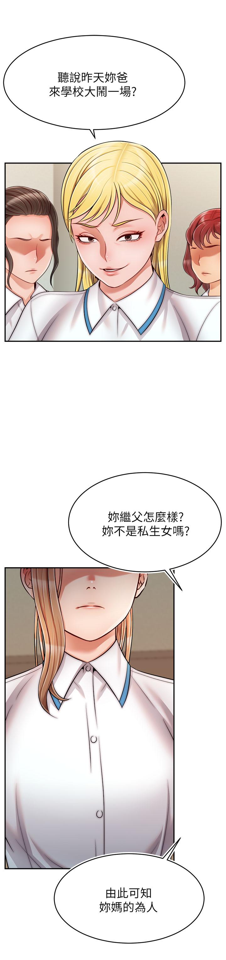 《爸爸，请进!》漫画最新章节爸爸，请进!-第28话-和蔼可亲的爸爸免费下拉式在线观看章节第【35】张图片