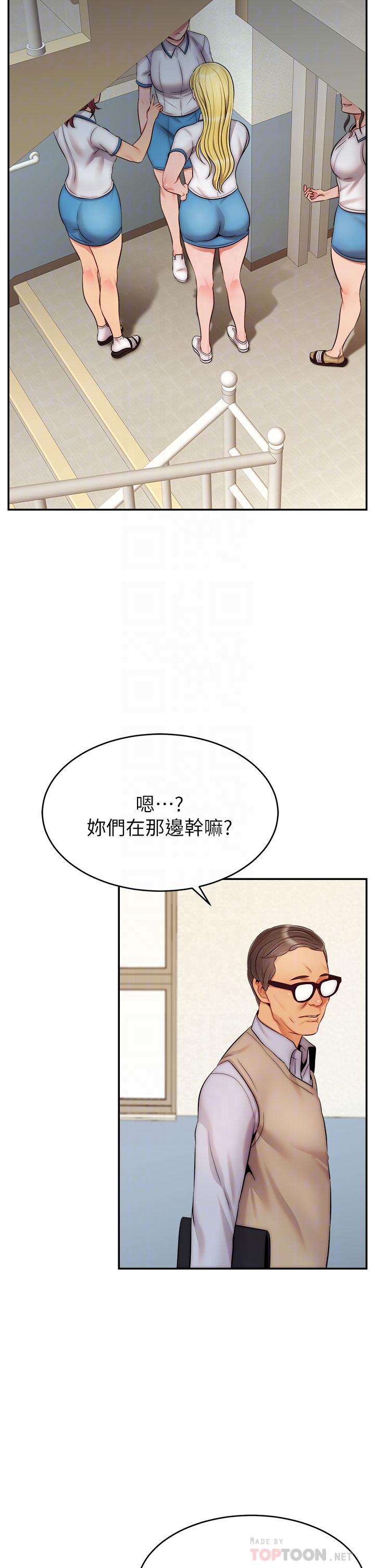 《爸爸，请进!》漫画最新章节爸爸，请进!-第28话-和蔼可亲的爸爸免费下拉式在线观看章节第【18】张图片