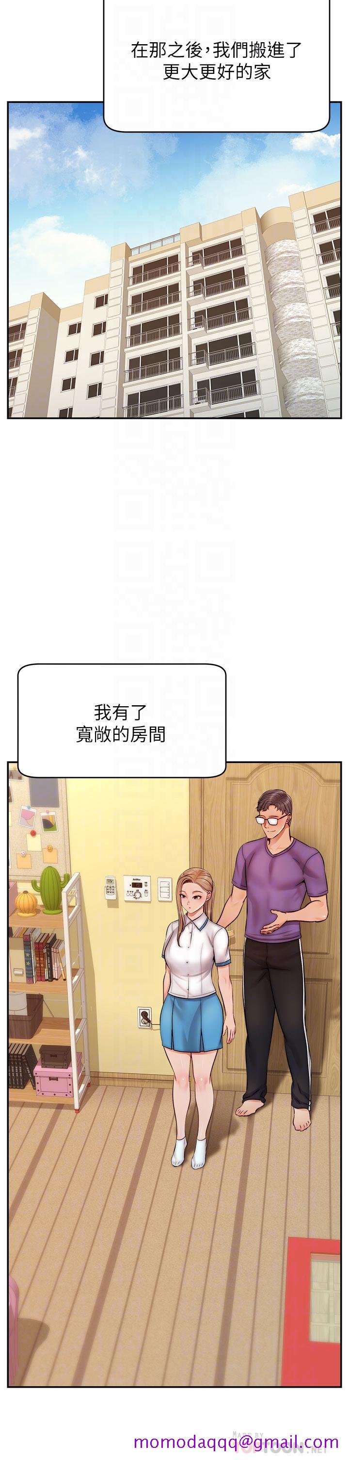 《爸爸，请进!》漫画最新章节爸爸，请进!-第28话-和蔼可亲的爸爸免费下拉式在线观看章节第【6】张图片