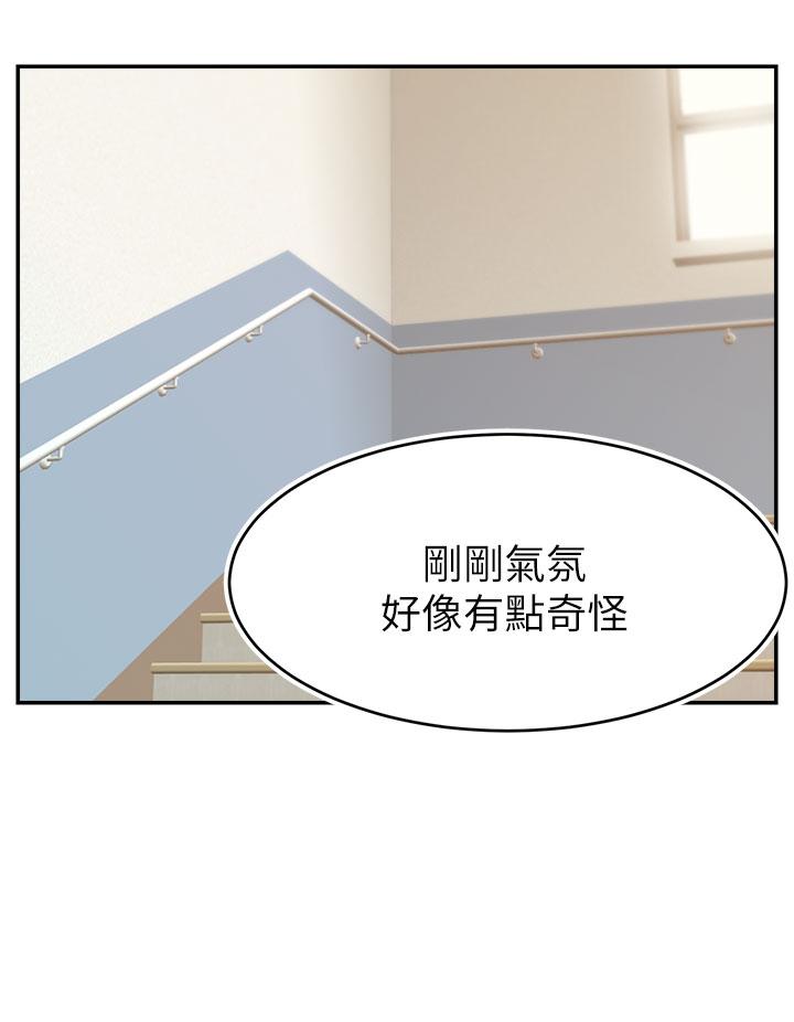 《爸爸，请进!》漫画最新章节爸爸，请进!-第28话-和蔼可亲的爸爸免费下拉式在线观看章节第【20】张图片