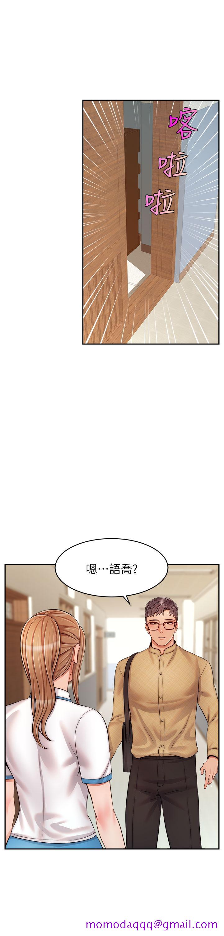 《爸爸，请进!》漫画最新章节爸爸，请进!-第28话-和蔼可亲的爸爸免费下拉式在线观看章节第【26】张图片