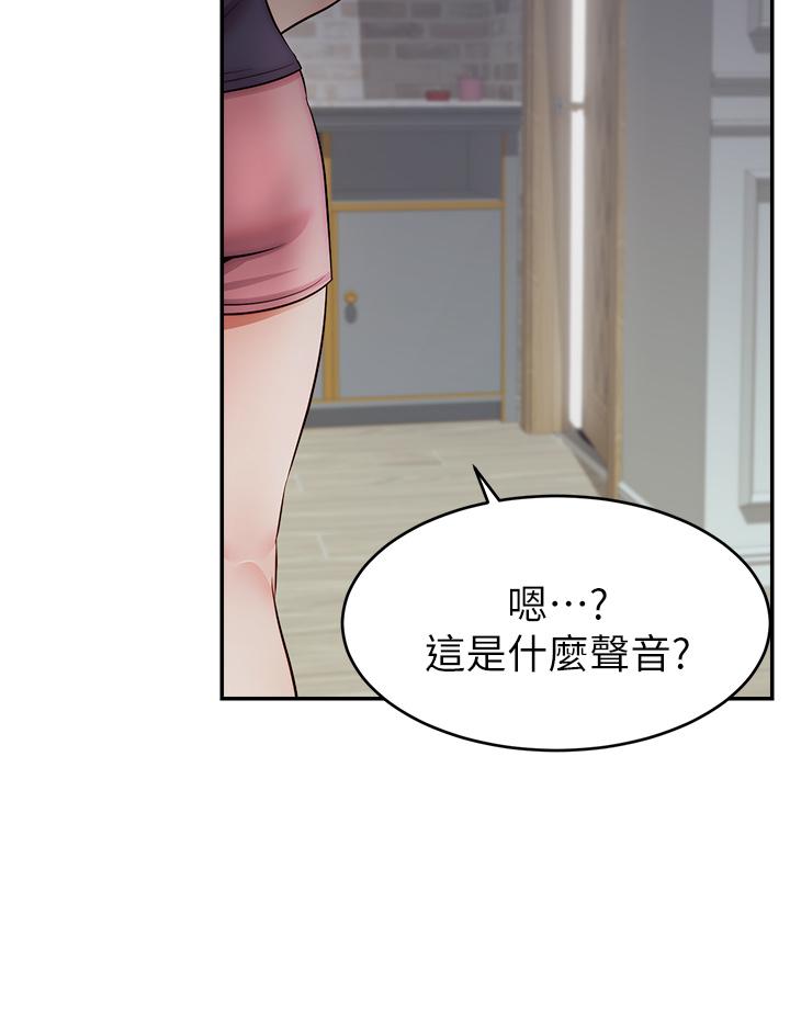 《爸爸，请进!》漫画最新章节爸爸，请进!-第29话-爸，再插深一点免费下拉式在线观看章节第【17】张图片