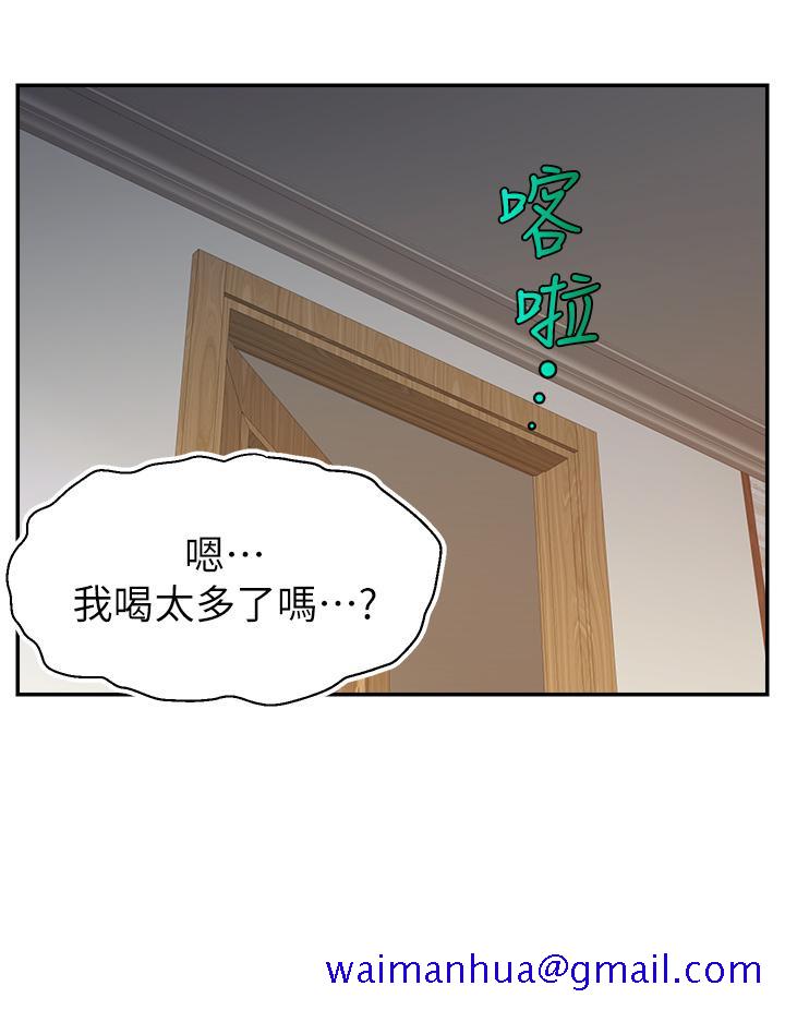 《爸爸，请进!》漫画最新章节爸爸，请进!-第29话-爸，再插深一点免费下拉式在线观看章节第【41】张图片