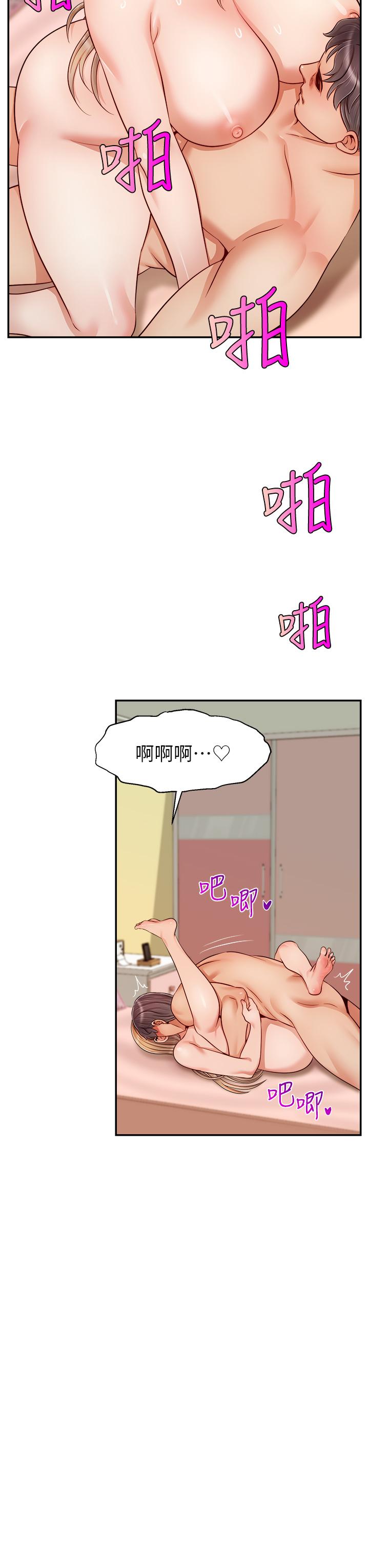 《爸爸，请进!》漫画最新章节爸爸，请进!-第29话-爸，再插深一点免费下拉式在线观看章节第【40】张图片