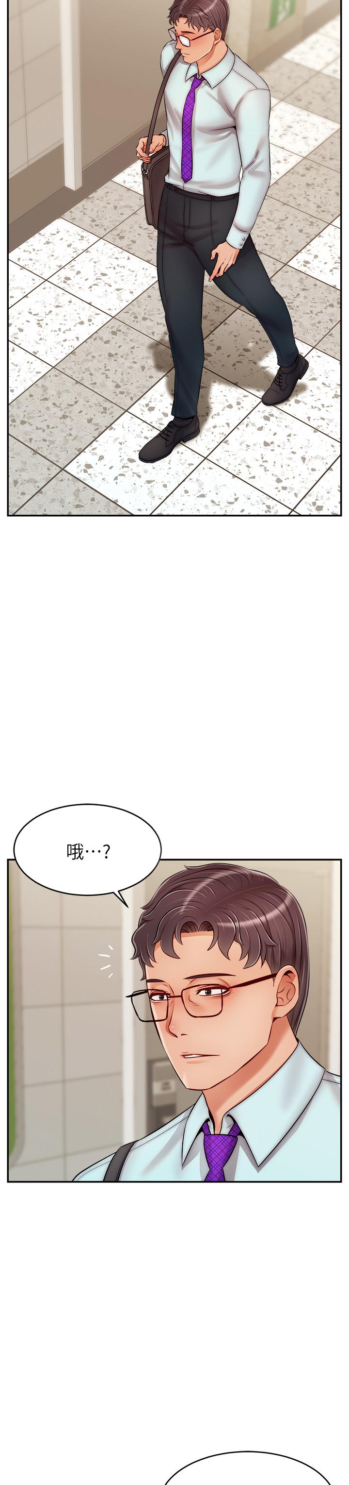 《爸爸，请进!》漫画最新章节爸爸，请进!-第30话-我最喜欢跟爸做了免费下拉式在线观看章节第【7】张图片